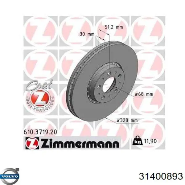 Диск переднього гальма Volvo 31400893 ціна, від 80.57 USD