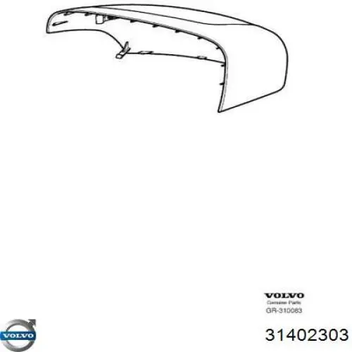  31402303 Volvo