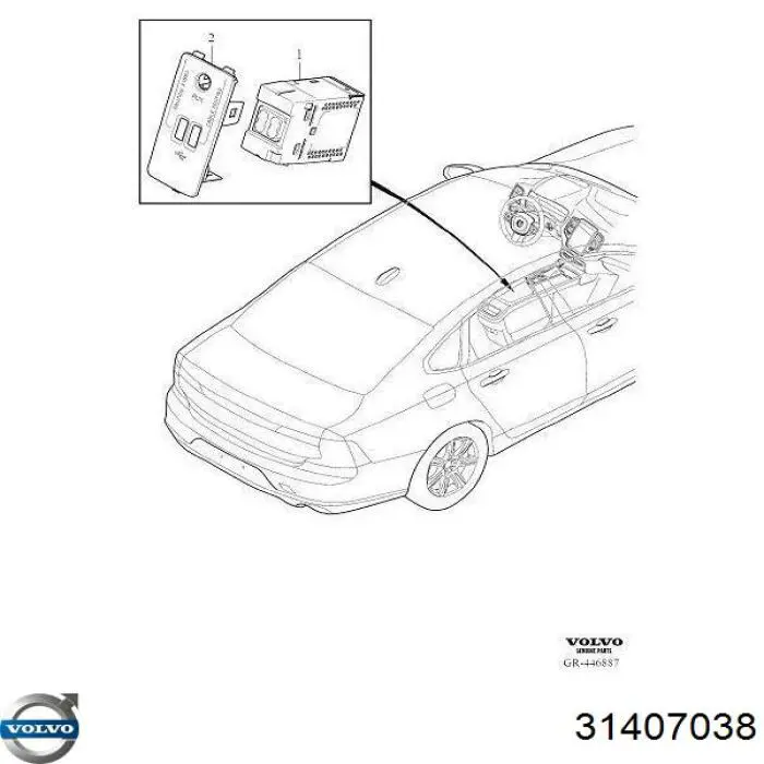 31407038 Volvo USB-розгалужувач