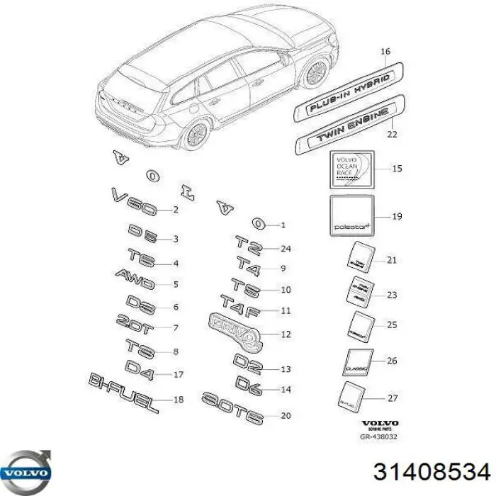  Volvo 31408534 ціна, від 71.57 USD