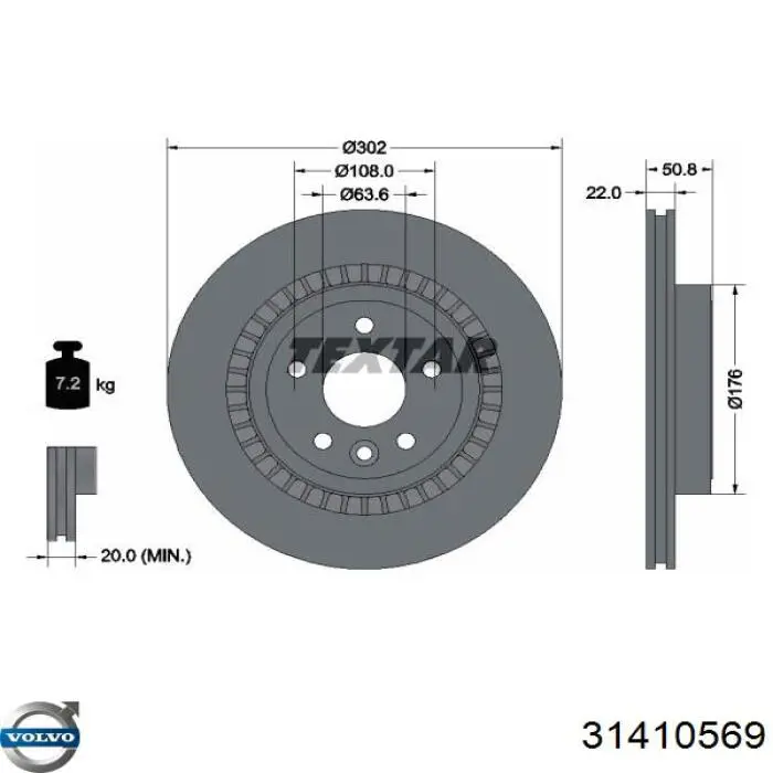 Задні дискові гальма Volvo 31410569 ціна, від 65.96 USD