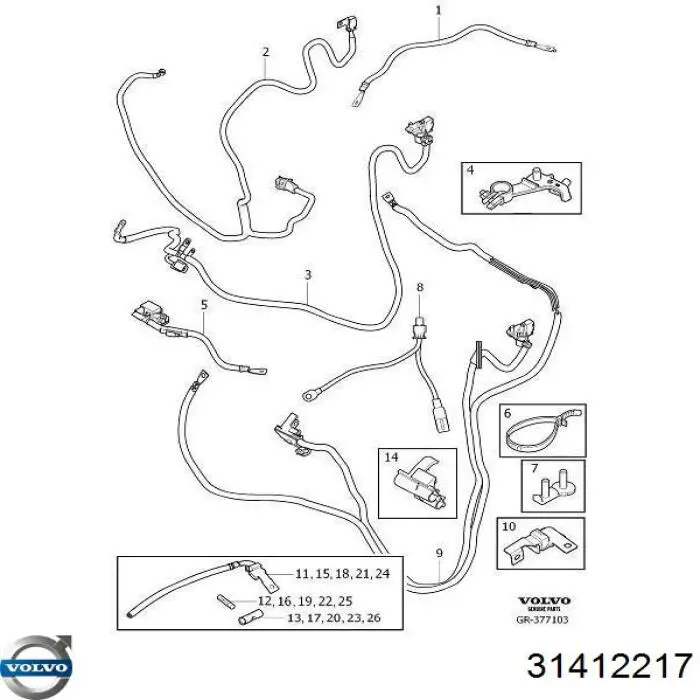 Купити 31412217 Volvo Запобіжник