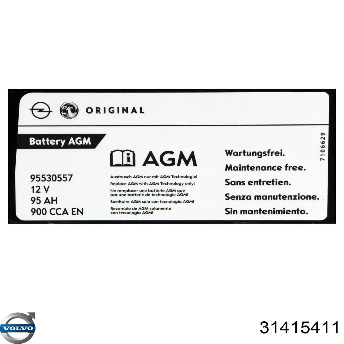 Купити 31415411 Volvo Автомобільна батарея