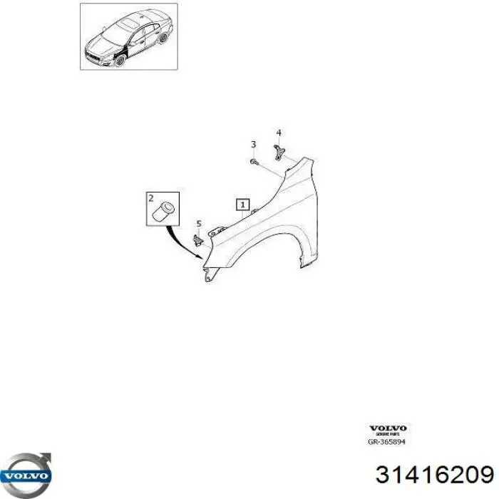 Крило переднє праве 31416209 Volvo