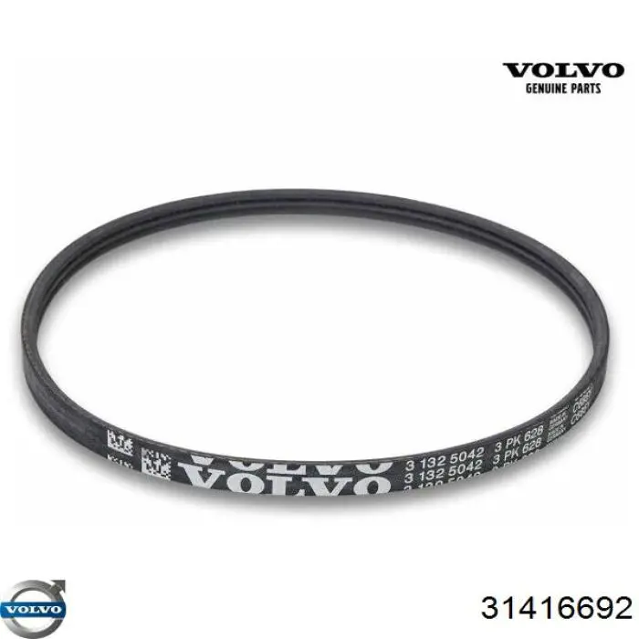 Щітка склоочисника заднього скла Volvo 31416447 ціна, від 10.69 USD