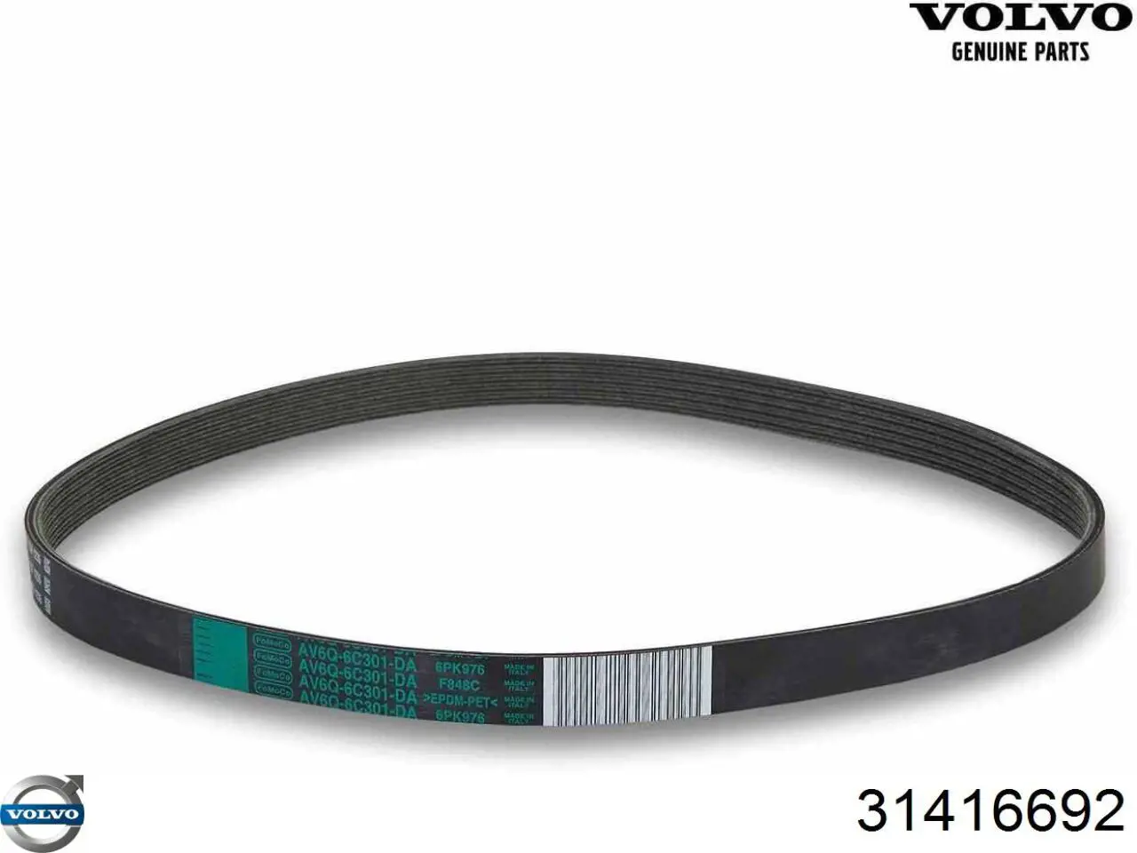 Щітка склоочисника заднього скла Volvo 31416447 ціна, від 10.69 USD