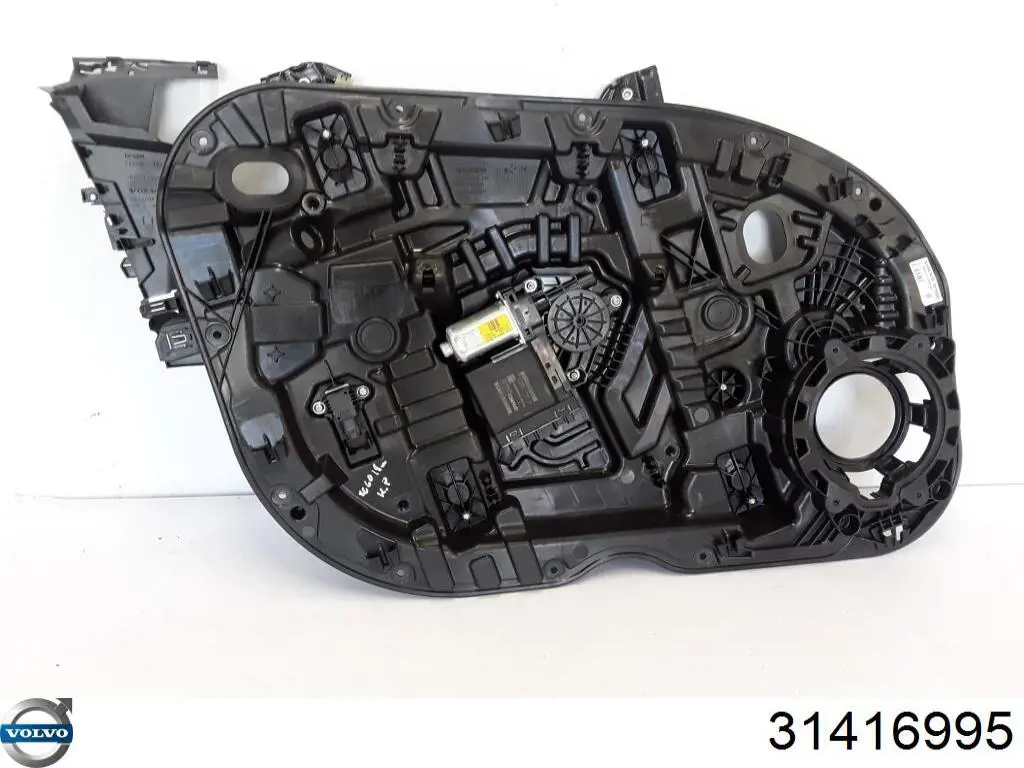 Купити 32353352 Volvo 