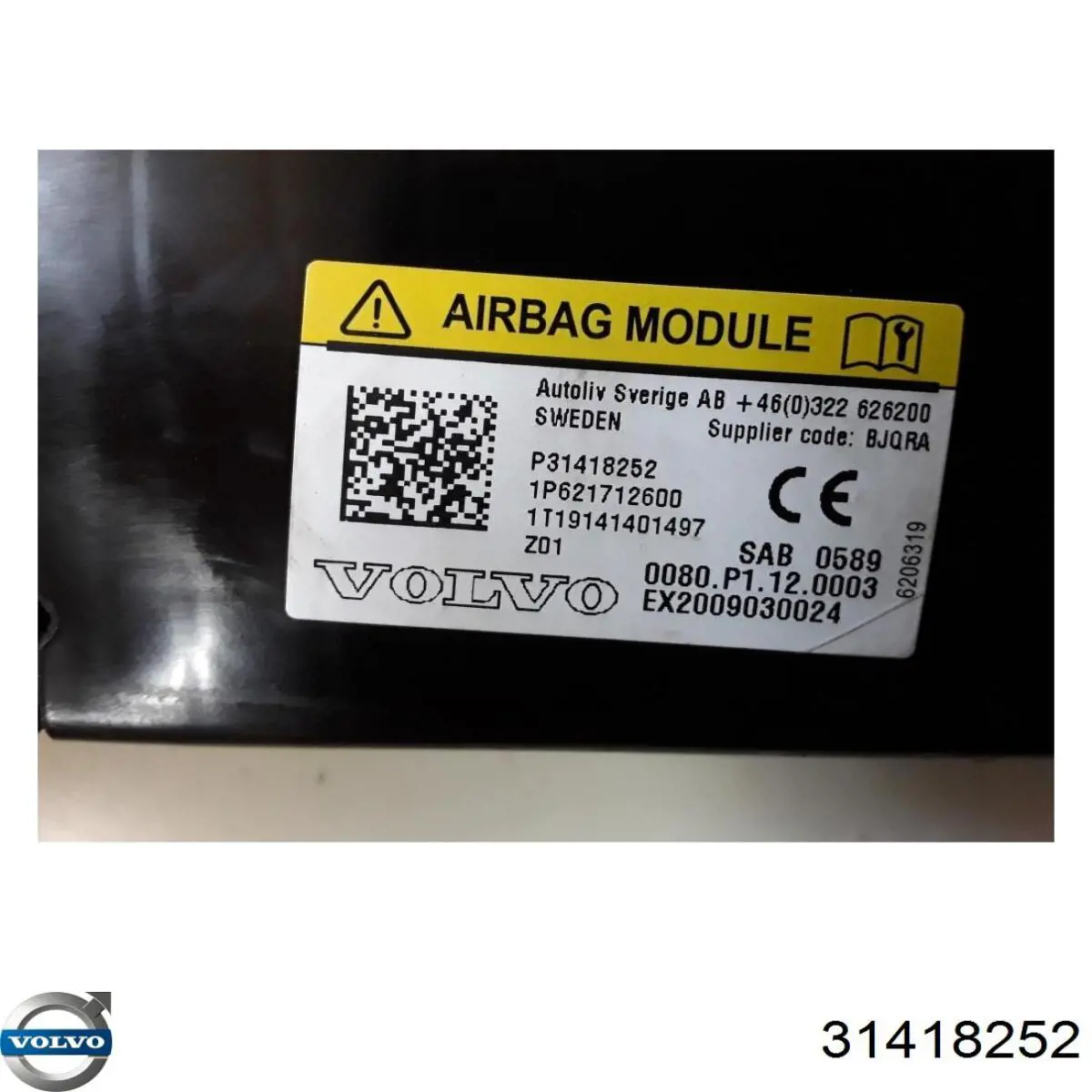 Купити 31332438 Volvo 