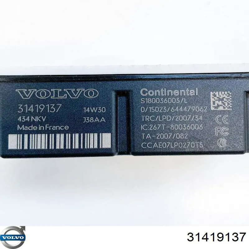 Купити 30659717 Volvo Блок керування центральним замком