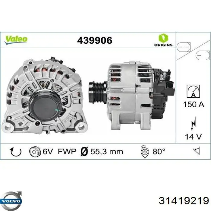 Купити 31419219 Volvo Генератор