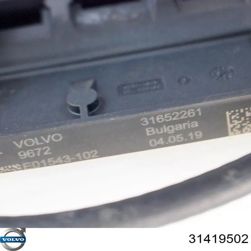 Купити 31419502 Volvo 