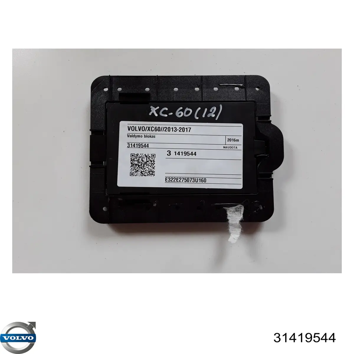Купити 30659714 Volvo 