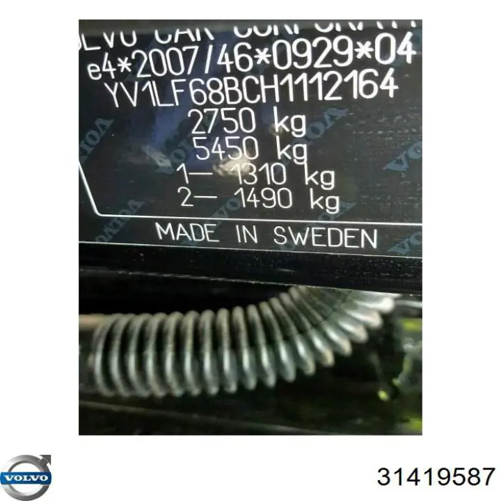 Датчик дощу Volvo 32340940