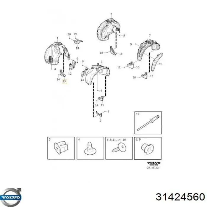 Капот 31424560 Volvo