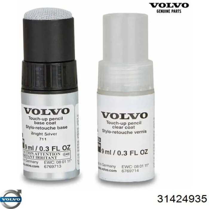 Купити 31424935 Volvo 
