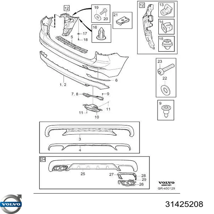 Купити 31425208 Volvo Губа переднього бампера