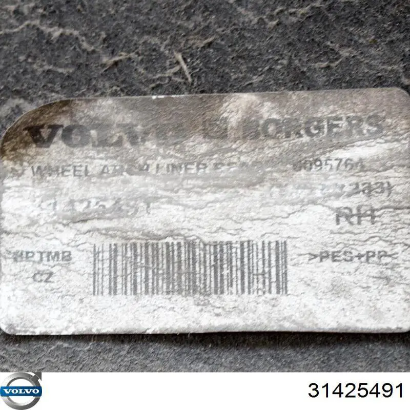 Купити 31333087 Volvo 