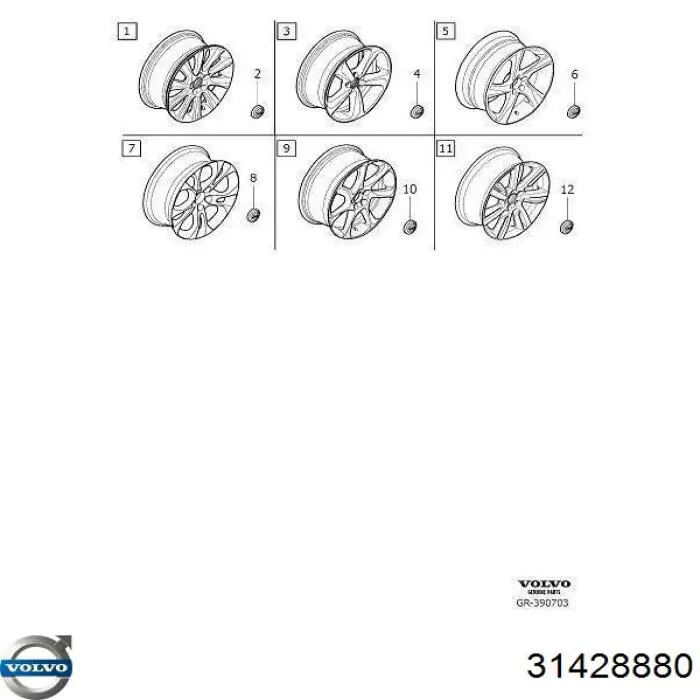 Ковпаки на диски Volvo 31373765 ціна, від 54.32 USD