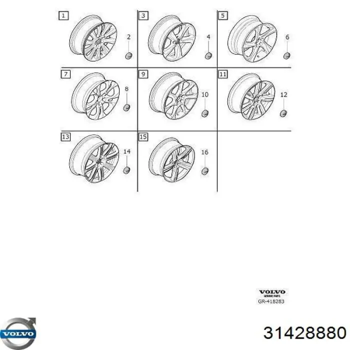 Ковпаки на диски Volvo 31428880 ціна, від 54.26 USD