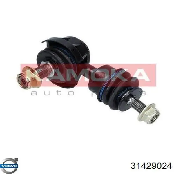 Стійка стабілізатора заднього 31429024 Volvo