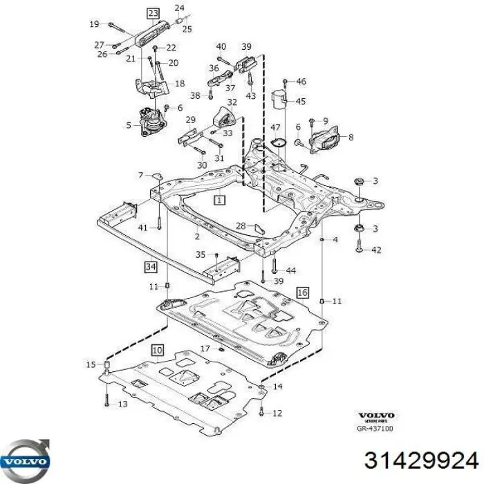 Шина бампера переднього Volvo 31429924 ціна, від 107.73 USD