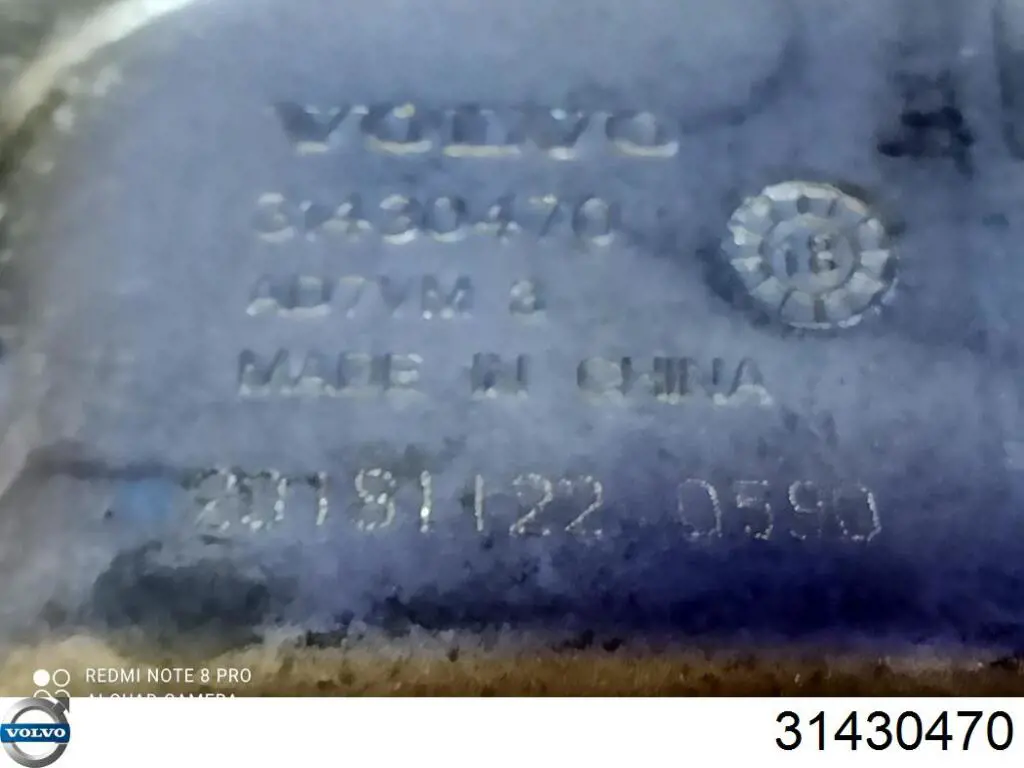 Кронштейн подушки (опори) двигуна, правої Volvo 31430470