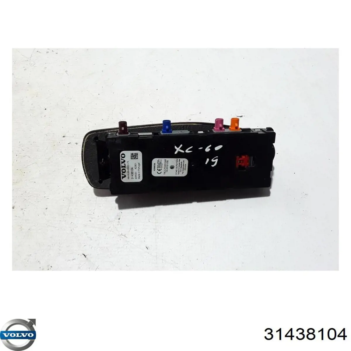 Антена Volvo 31438104 ціна, від 68.98 USD