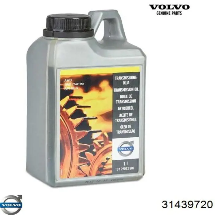 Купити 31439720 Volvo Охолоджуюча рідина для двигунів