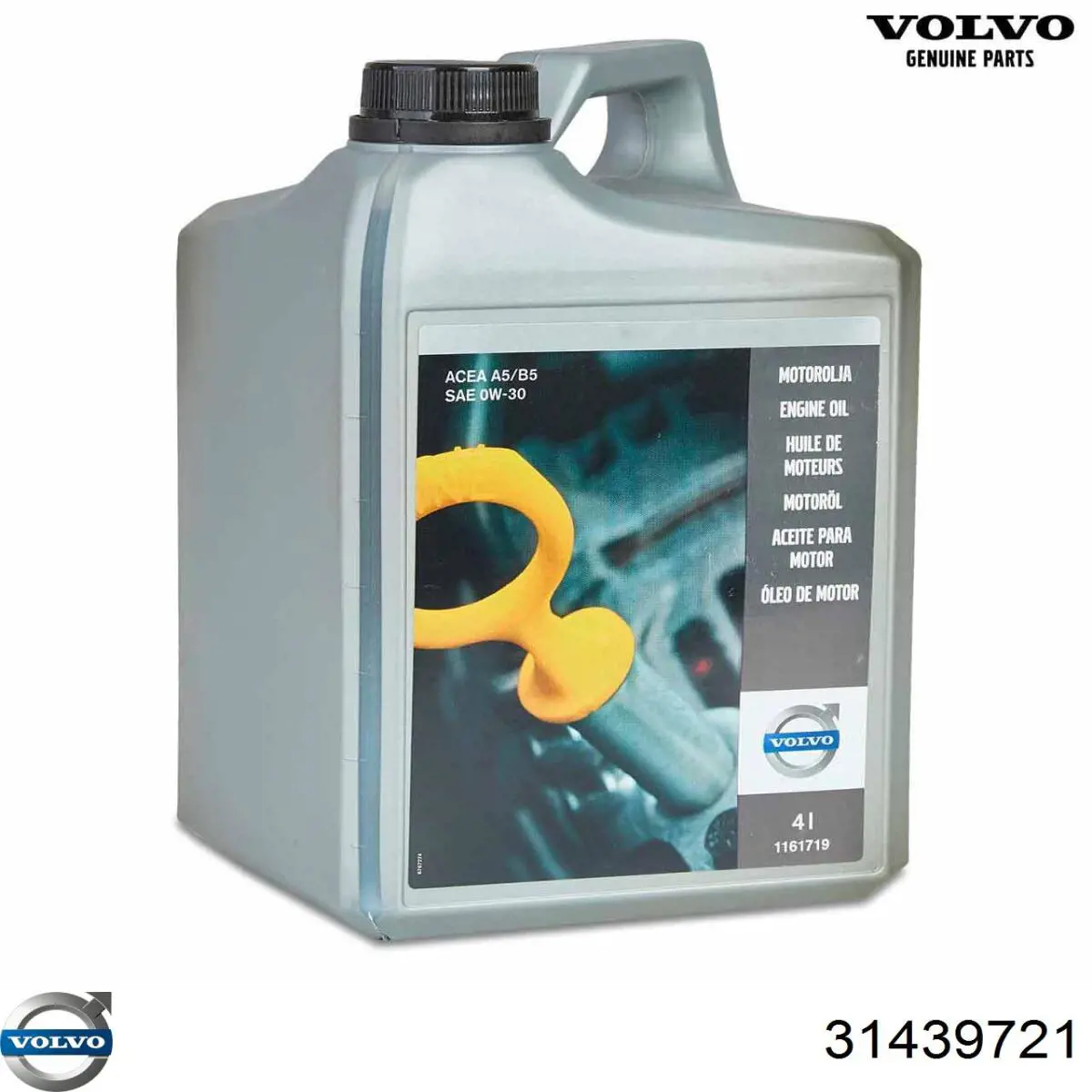 31439721 Volvo Охолоджуюча рідина
