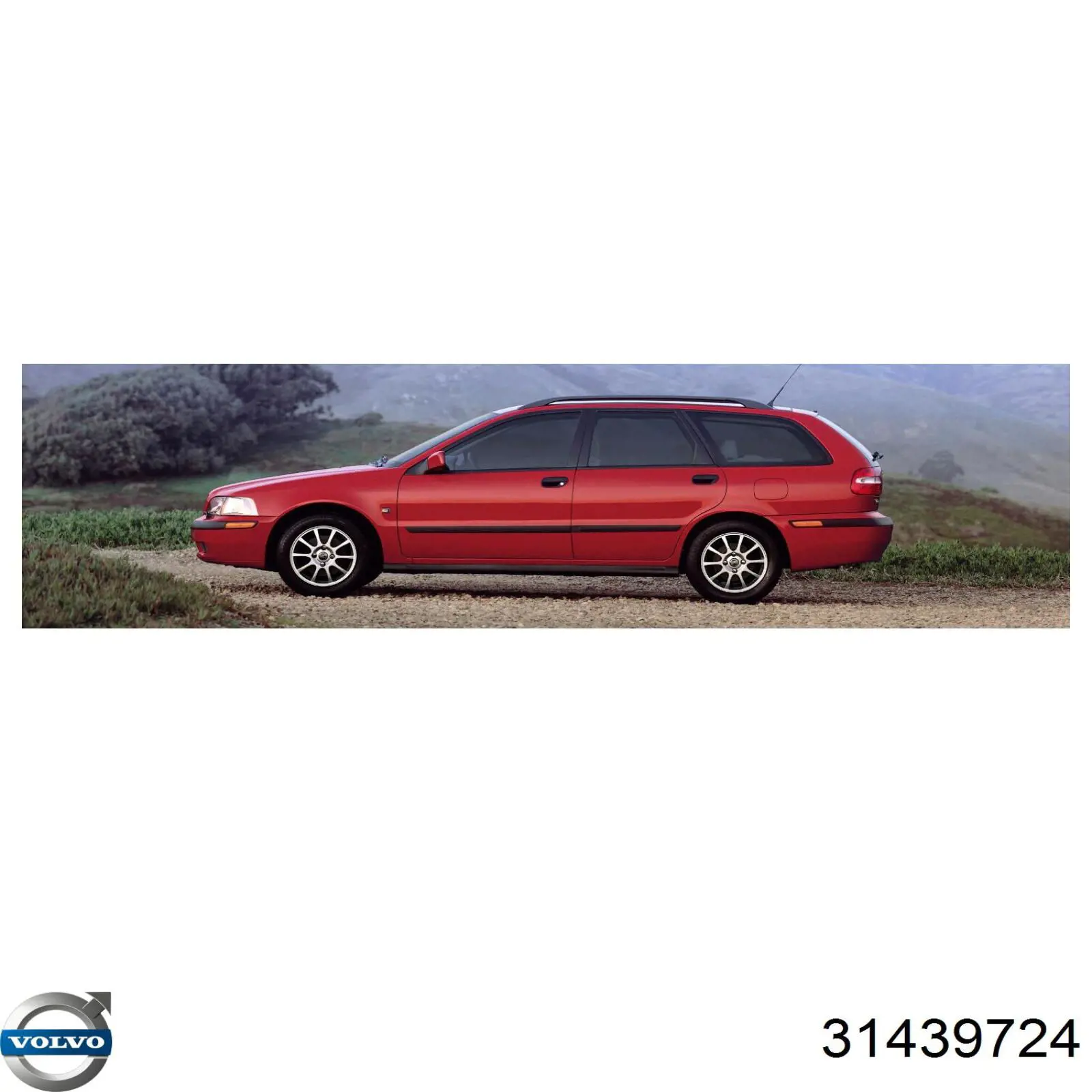 Антифріз 31439724 Volvo