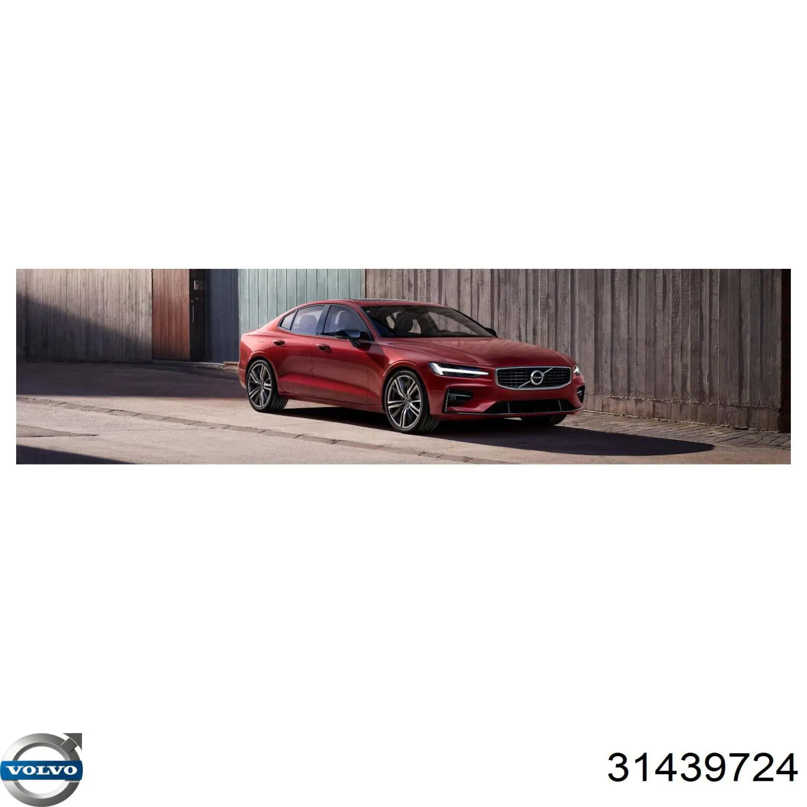 Антифріз концентрат Volvo 31439724 ціна, від 22.95 USD