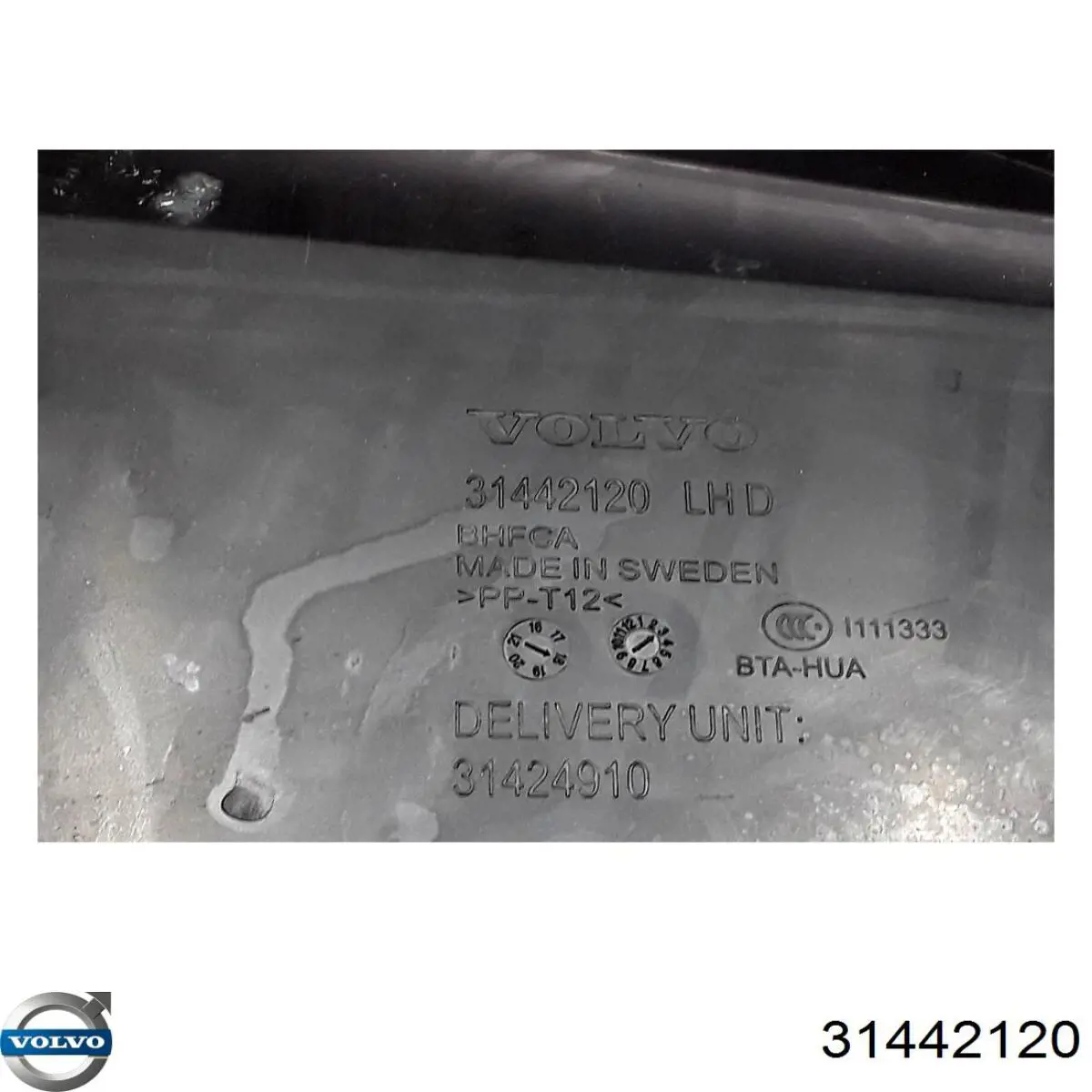 Купити 31442120 Volvo Водостік лобового скла, жабо