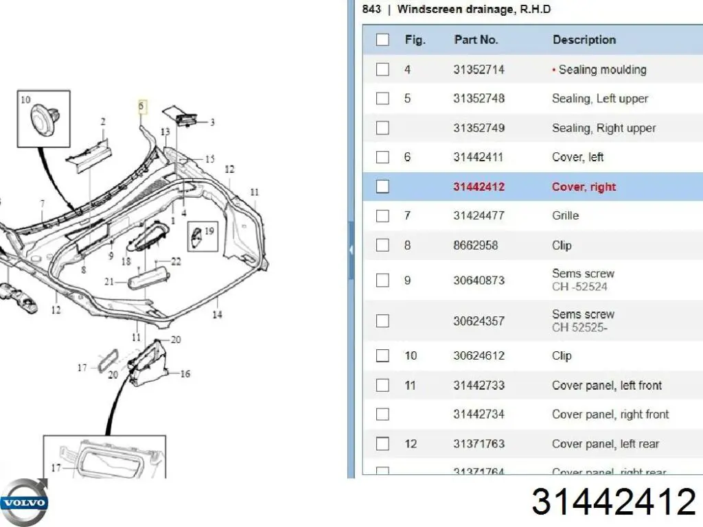 Купити 31442412 Volvo 