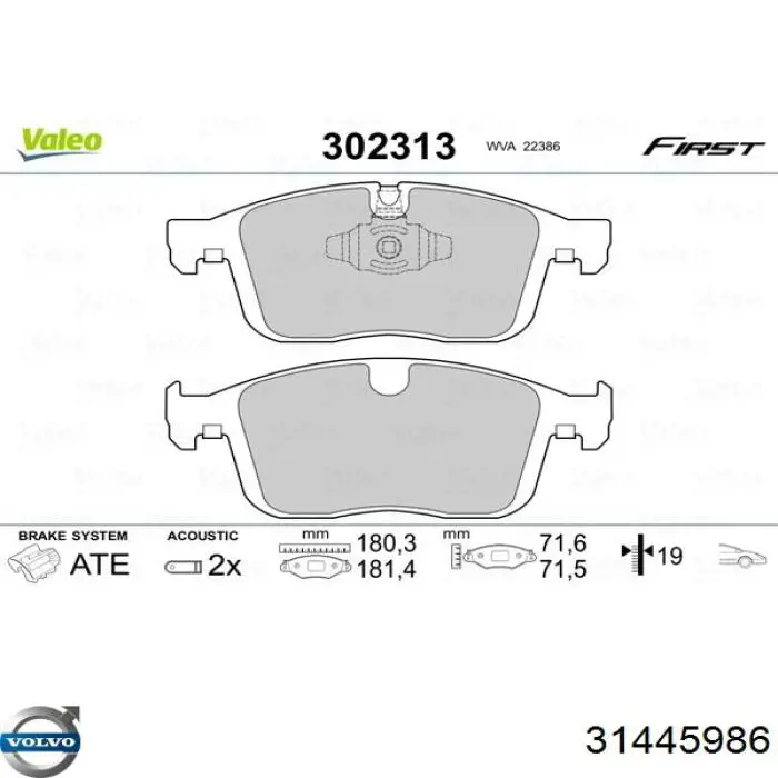 Купити 31445986 Volvo Колодки гальмівні передні, дискові