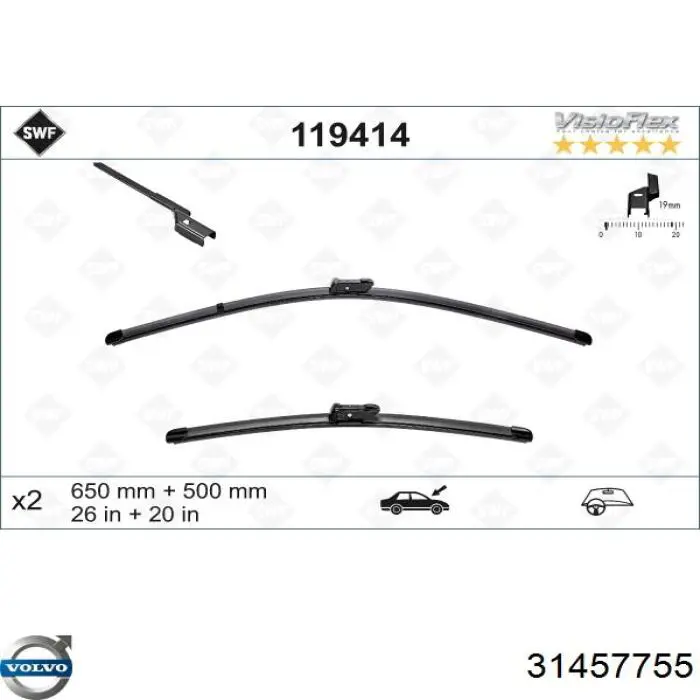 Щітка-двірник лобового скла, комплект з 2-х шт. 31457755 Volvo