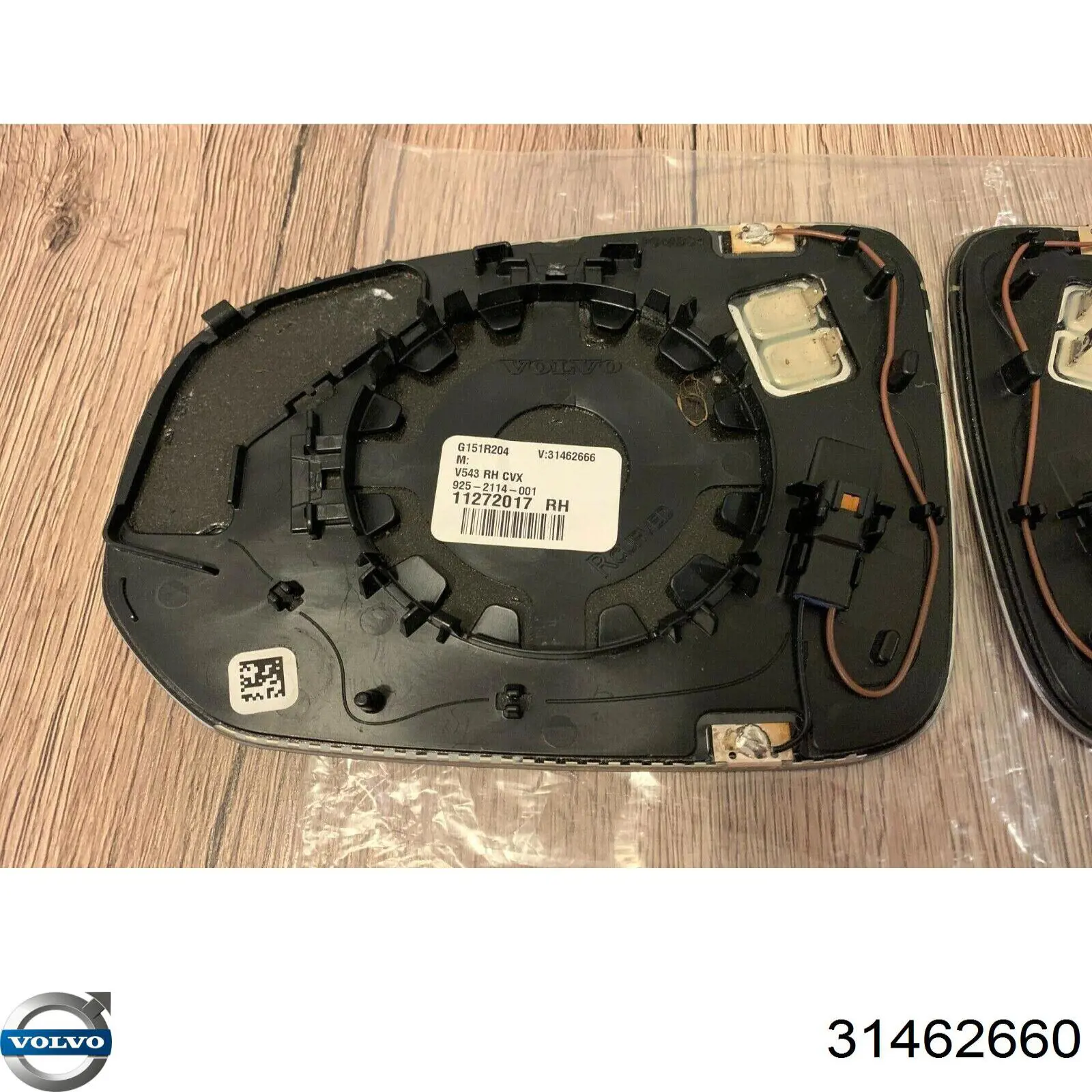 Купити 31462660 Volvo 