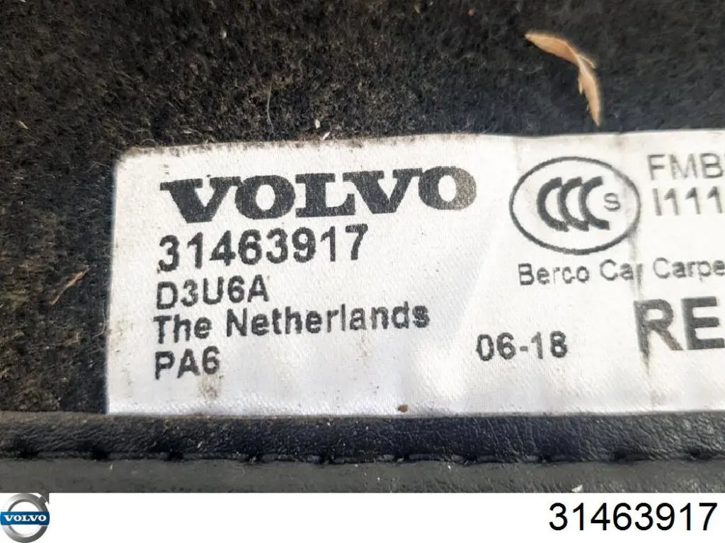 Купити 32262205 Volvo 