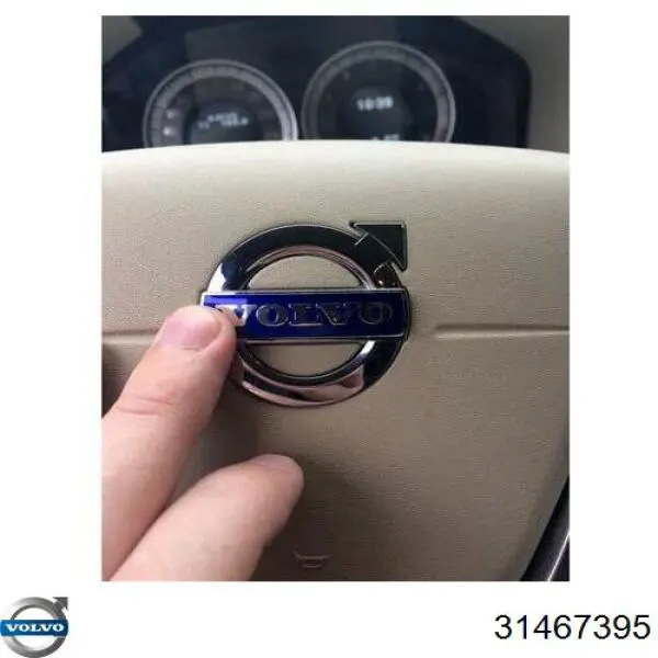 31467395 Volvo емблема керма