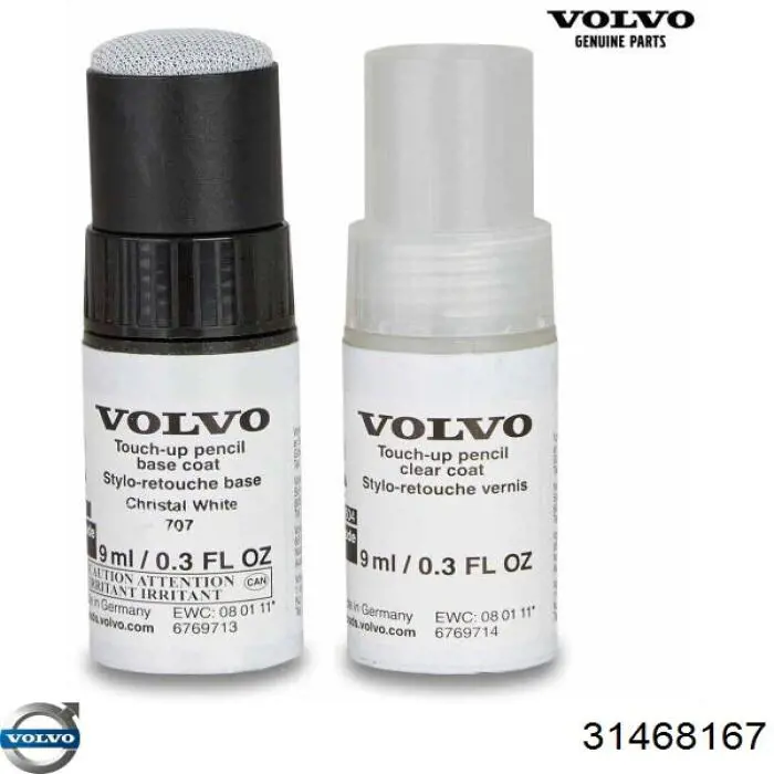 Купити 31468167 Volvo Капот