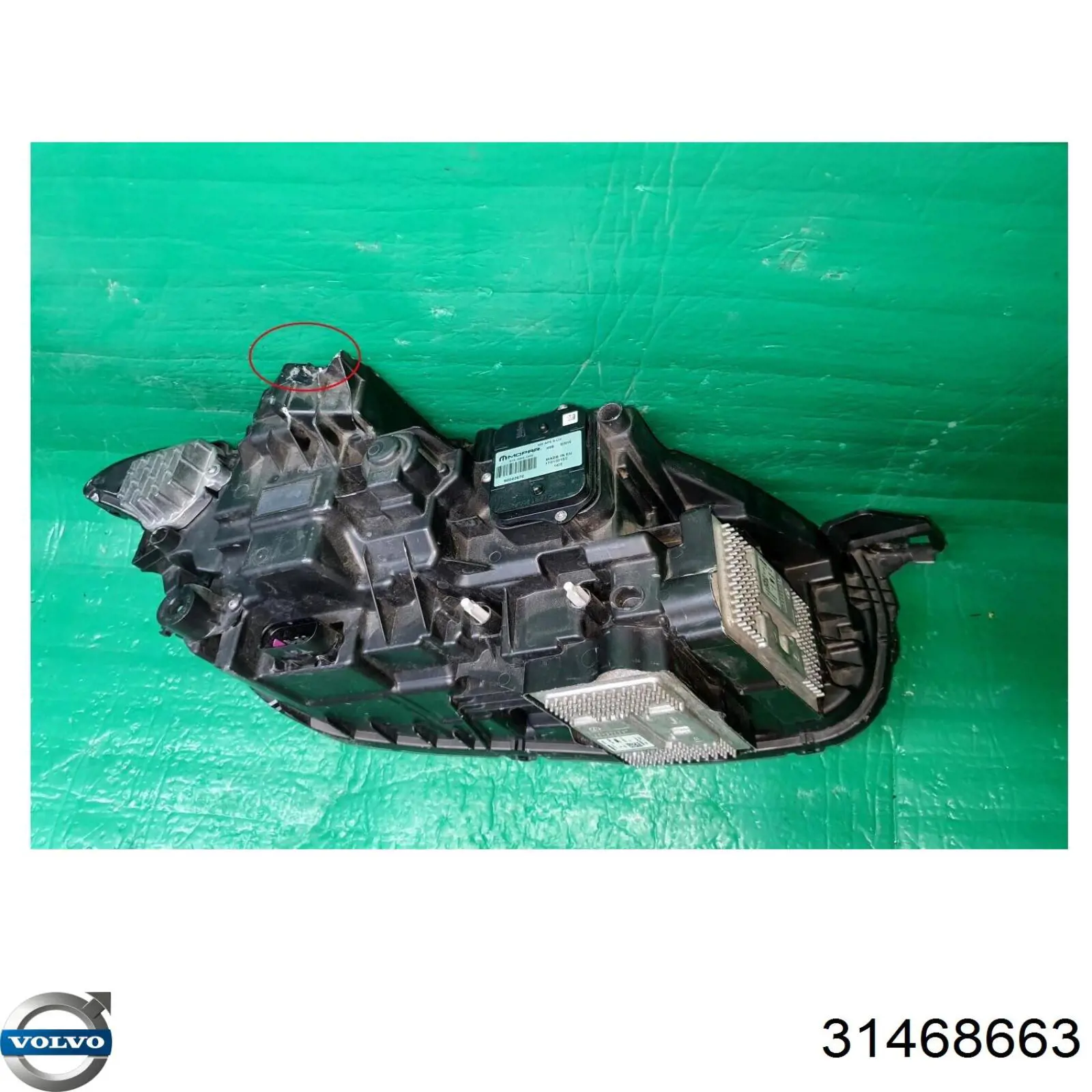 31468663 Volvo Фара дальнього світла в зборі