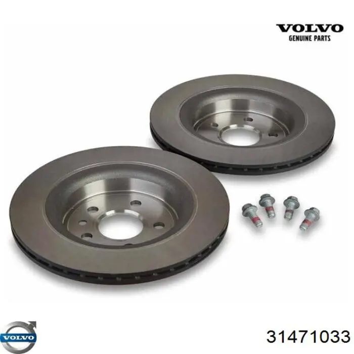 Купити 31471033 Volvo Диск заднього гальма