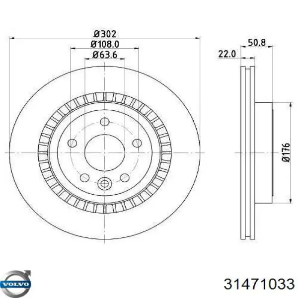 Гальмівні диски 31471033 Volvo