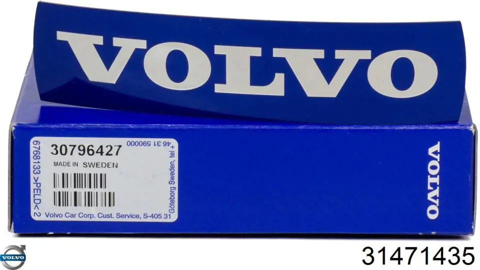 Ковпаки 31471435 Volvo
