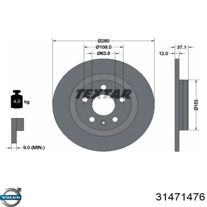 31471476 Volvo Дискові гальма