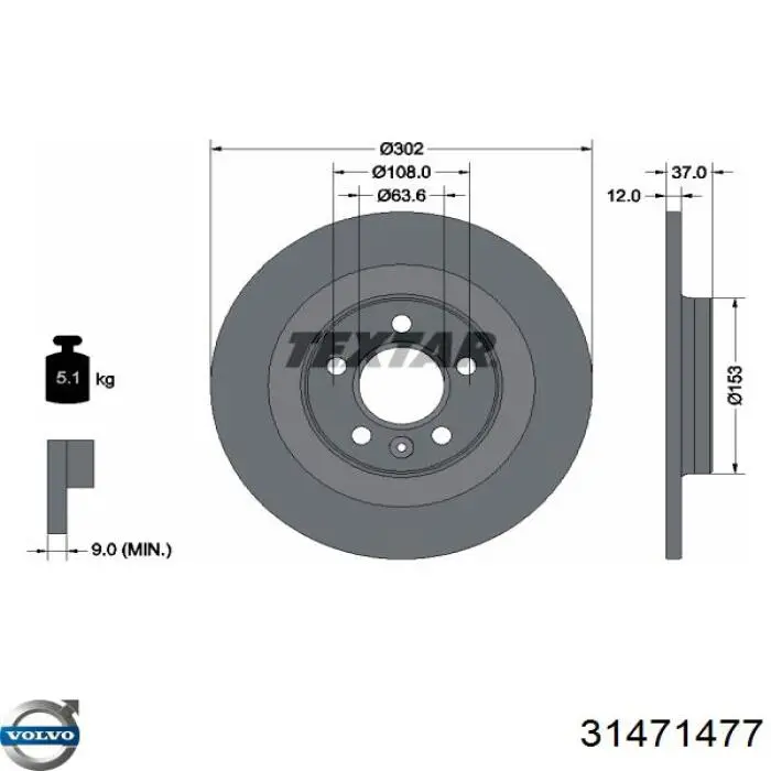 31471477 Volvo Дискові гальма