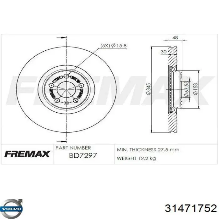 Диск гальмівний передній 31471752 Volvo