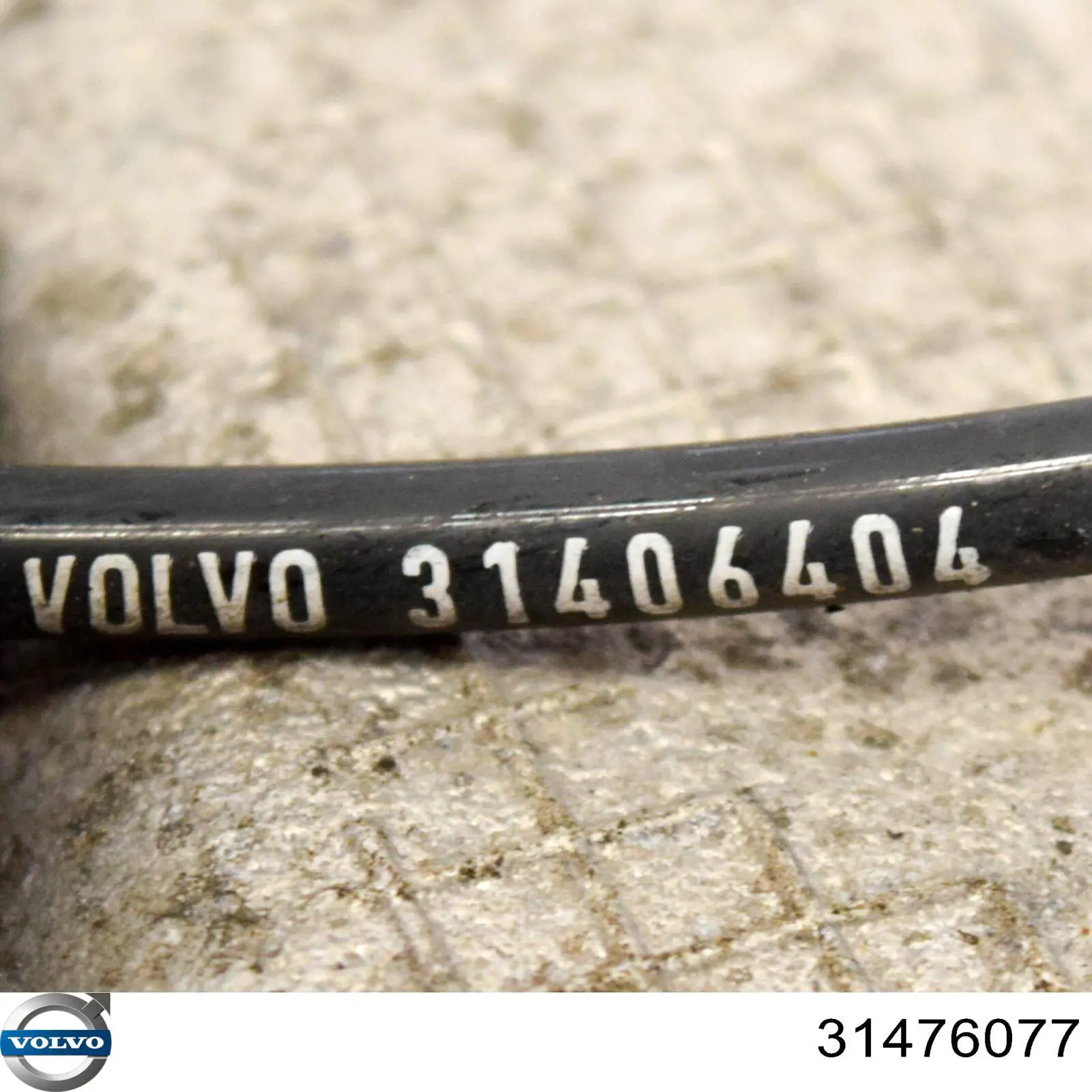 Важіль задньої підвіски нижній, правий Volvo 31476077 ціна, від 112.74 USD