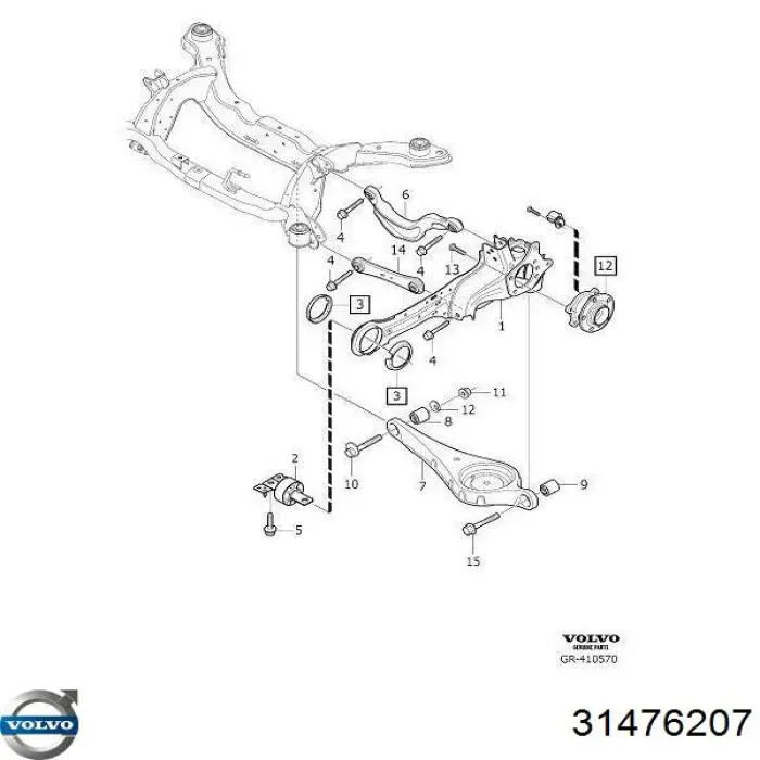 Купити 31476207 Volvo 