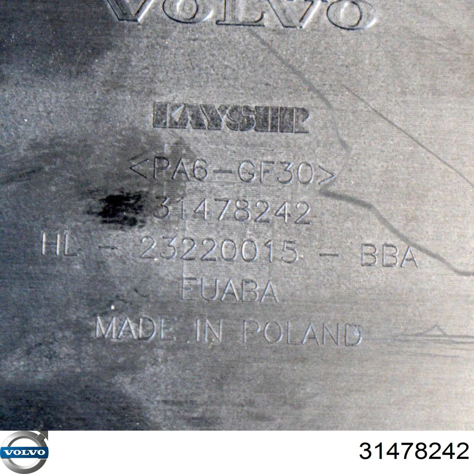 Адсорбер парів палива Volvo 31372292 ціна, від 46.88 USD