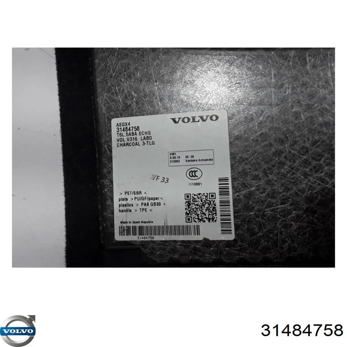 Облицювання багажного відсіку нижнє Volvo 31484758 ціна, від 103.58 USD
